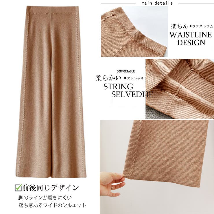 レディース ハイウエスト リラックスパンツ | SUNSHINE CLOSET | 詳細画像4 