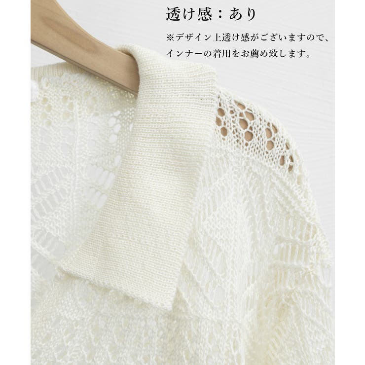 【美品】ジプソフィア　透かし編みコットンニット　ライトピンク　春服　フリル袖 透かし編み ニットトップス ベルスリーブ[品番：AGCW0005750