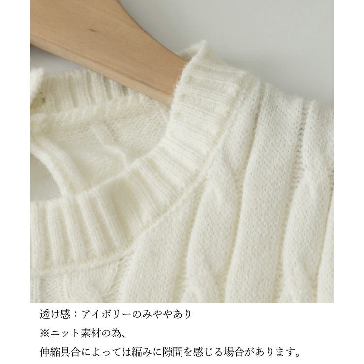 ケーブル編みニットトップス パフスリーブ | SUNSHINE CLOSET | 詳細画像23 