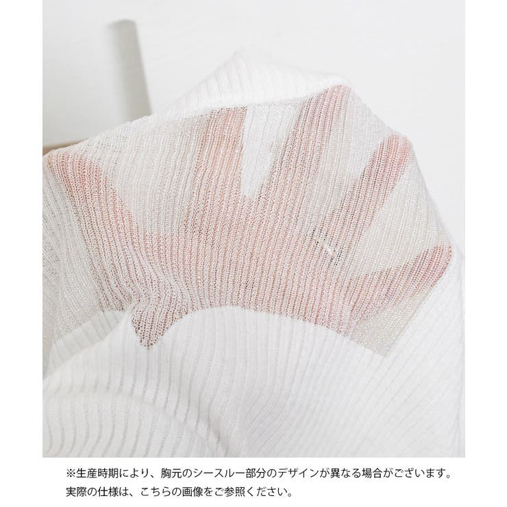 ニットトップス プチハイネックレディース | SUNSHINE CLOSET | 詳細画像24 
