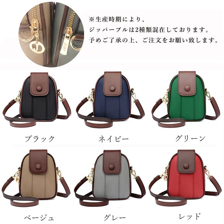 ショルダーバッグ 斜めがけ ミニバッグ  | SUNSHINE CLOSET | 詳細画像2 