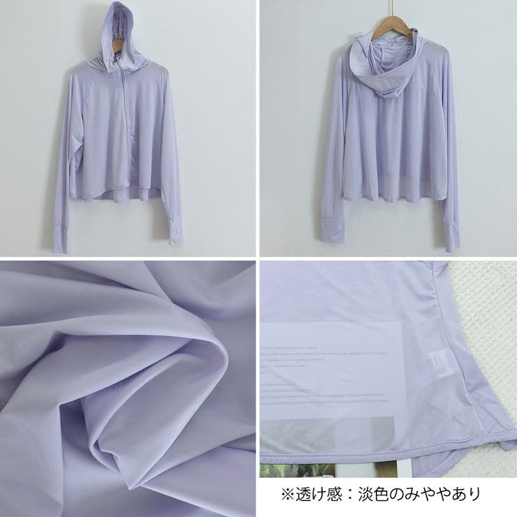 日焼け止めパーカー 薄手 ラッシュガード | SUNSHINE CLOSET | 詳細画像16 