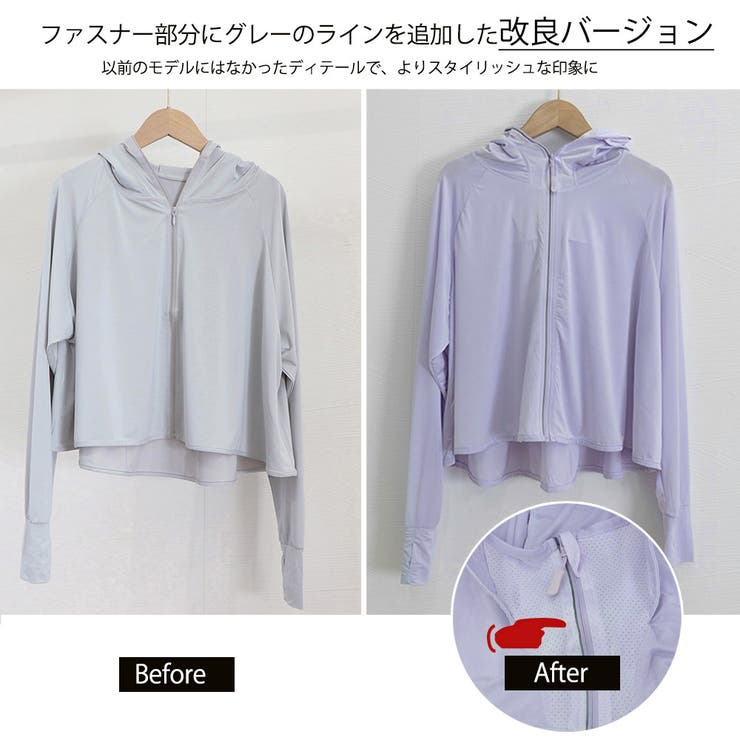 日焼け止めパーカー 薄手 ラッシュガード | SUNSHINE CLOSET | 詳細画像20 