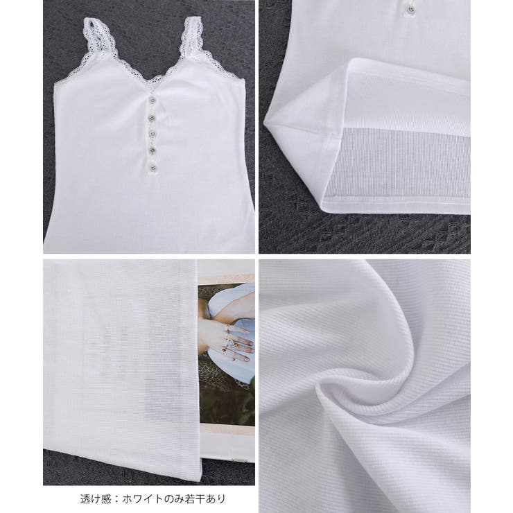レディース Vネック レースタンクトップ | SUNSHINE CLOSET | 詳細画像17 