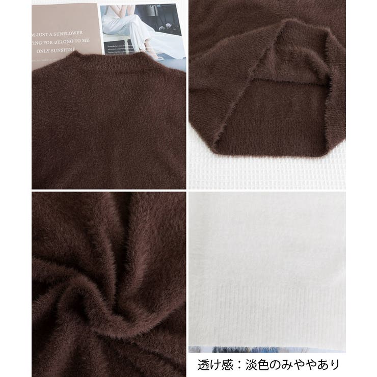 シャギーニットベストショート丈ニットジレ | SUNSHINE CLOSET | 詳細画像22 