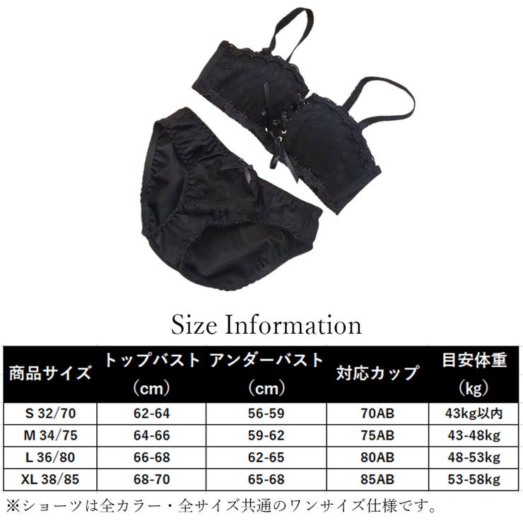 ノンワイヤー セクシーランジェリー ブラジャー | SUNSHINE CLOSET | 詳細画像7 