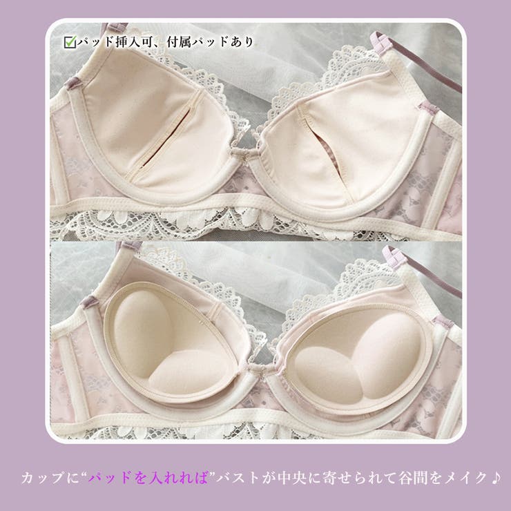 花柄刺しゅう レース ランジェリーセット | SUNSHINE CLOSET | 詳細画像3 