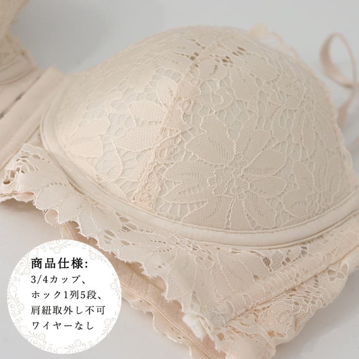 Peau de L'Ange Lingerie Cleansing 2個セット 327284｜COCO Linge セクシーハーフブラ ブラセット ABCDEF