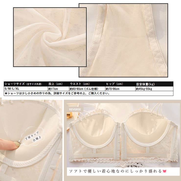セクシーランジェリーセットレディース下着[品番：AGCW0003250