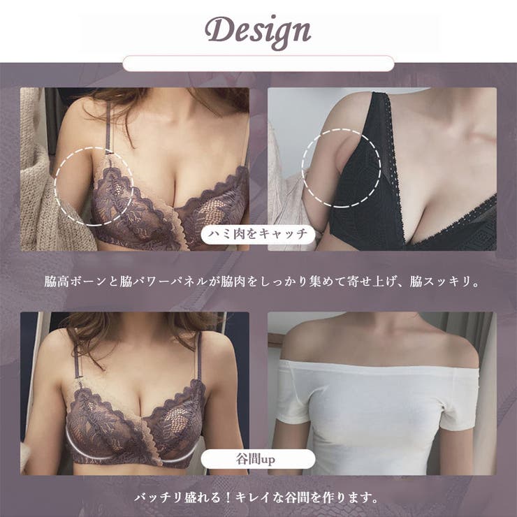 レースブラショーツセット レディースブラ | SUNSHINE CLOSET | 詳細画像6 