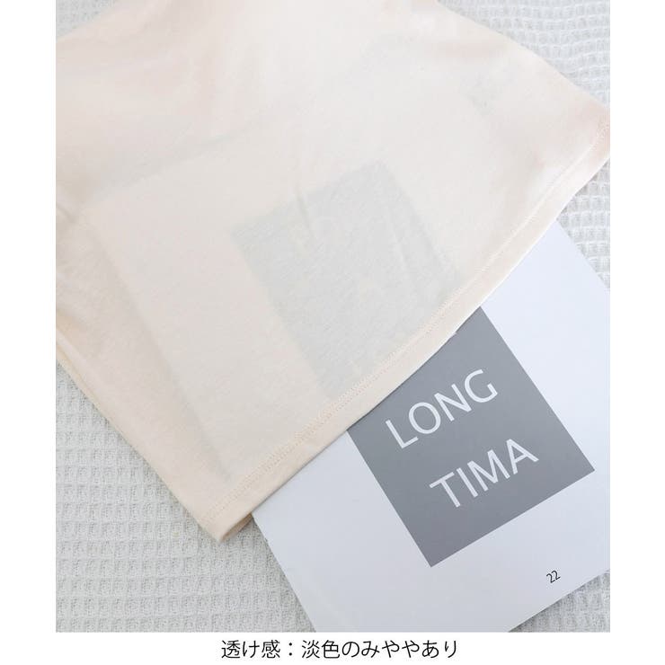 レース切替キャミソールカップ付きインナー | SUNSHINE CLOSET | 詳細画像24