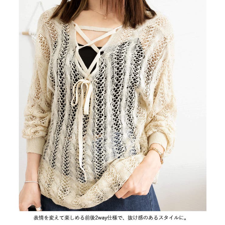 バッグレースアップ 透かし編みニット | SUNSHINE CLOSET | 詳細画像22 