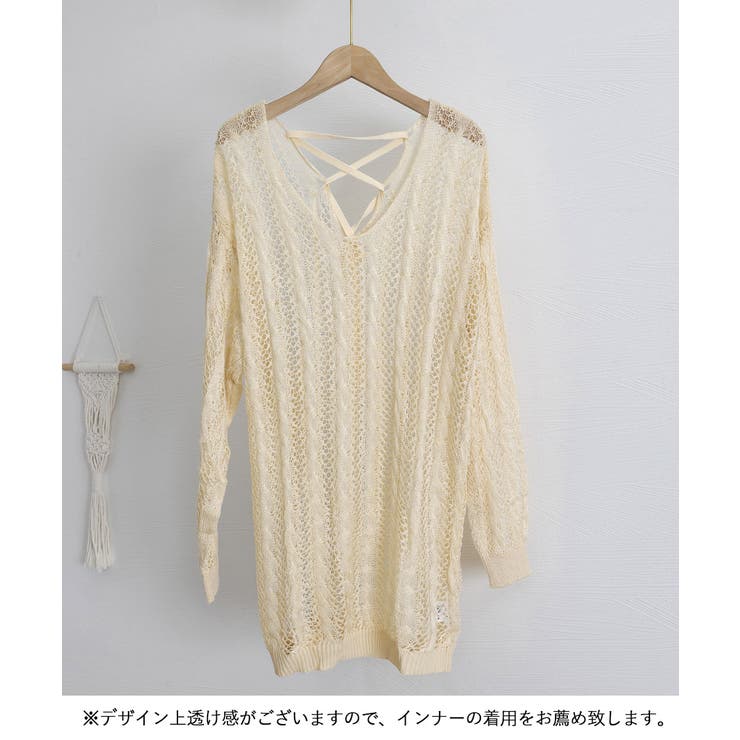 バッグレースアップ 透かし編みニット | SUNSHINE CLOSET | 詳細画像24 