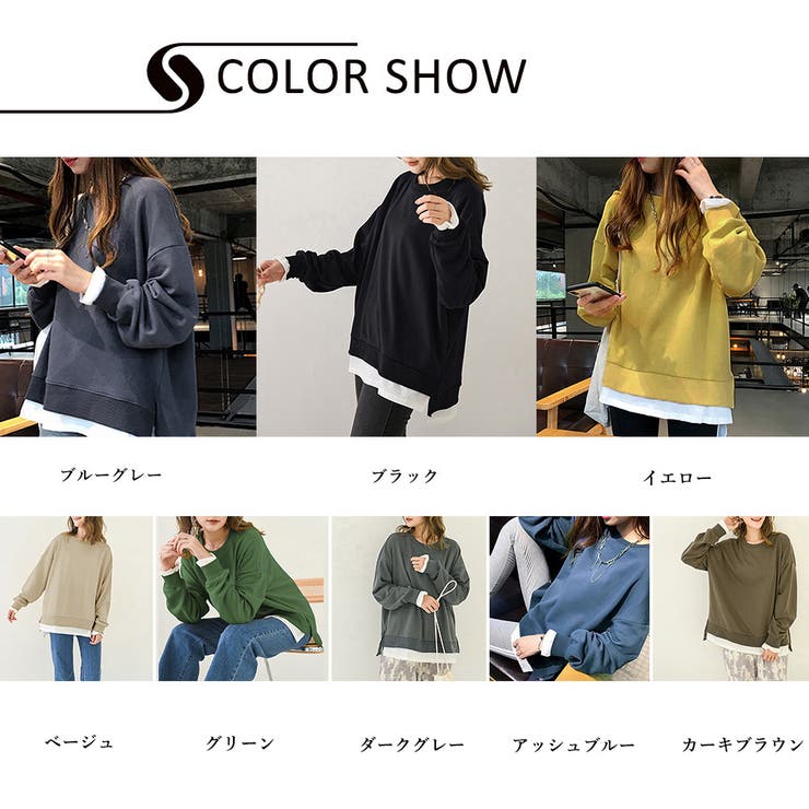 レイヤード風 スウェットトレーナー 春秋 | SUNSHINE CLOSET | 詳細画像2 