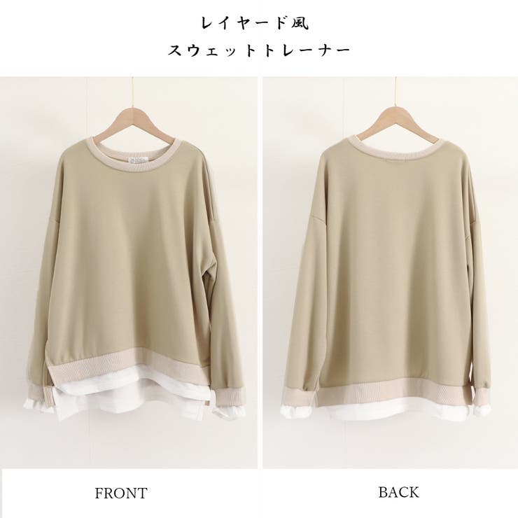 レイヤード風 スウェットトレーナー 春秋 | SUNSHINE CLOSET | 詳細画像3 