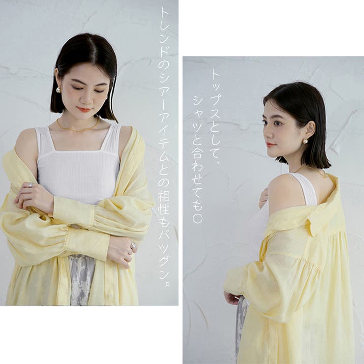 ブラ紐隠しインナー リブタンクトップ無地 | SUNSHINE CLOSET | 詳細画像13 