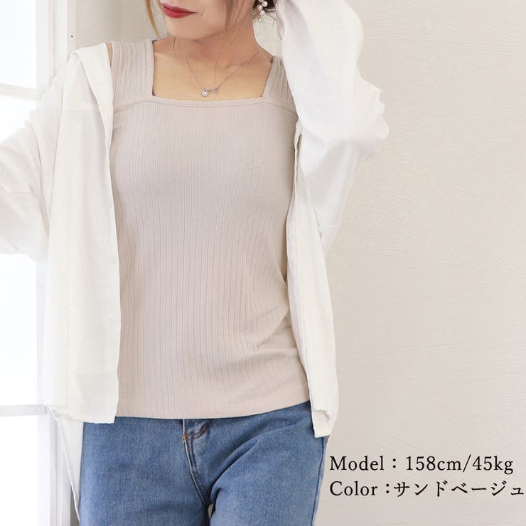 ブラ紐隠しインナー リブタンクトップ無地 | SUNSHINE CLOSET | 詳細画像18 