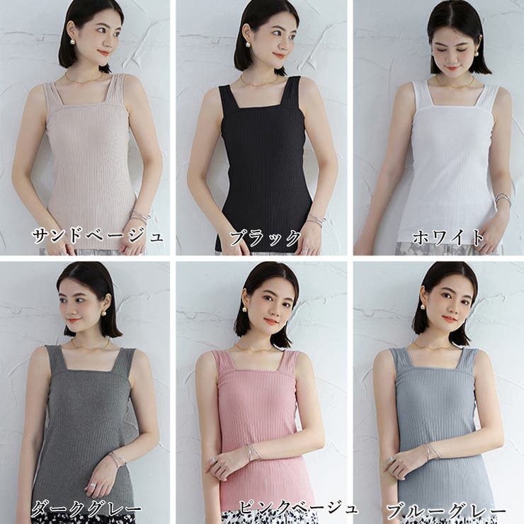 ブラ紐隠しインナー リブタンクトップ無地 | SUNSHINE CLOSET | 詳細画像2 