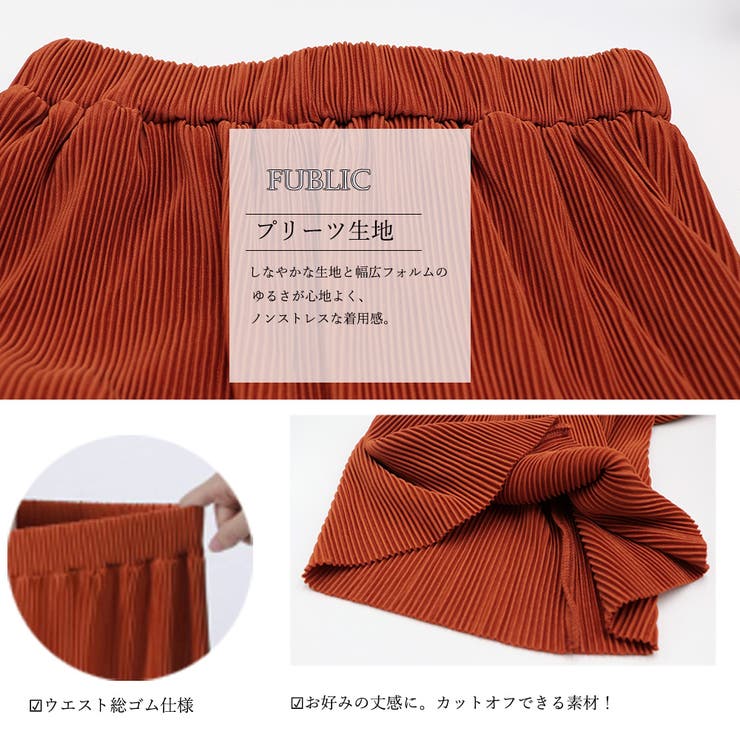 アコーディオンプリーツルーズワイドパンツ | SUNSHINE CLOSET | 詳細画像3 