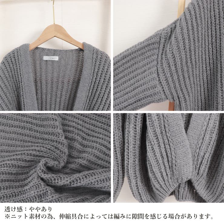 ニットカーディガン レディース ボレロ風[品番：AGCW0005399