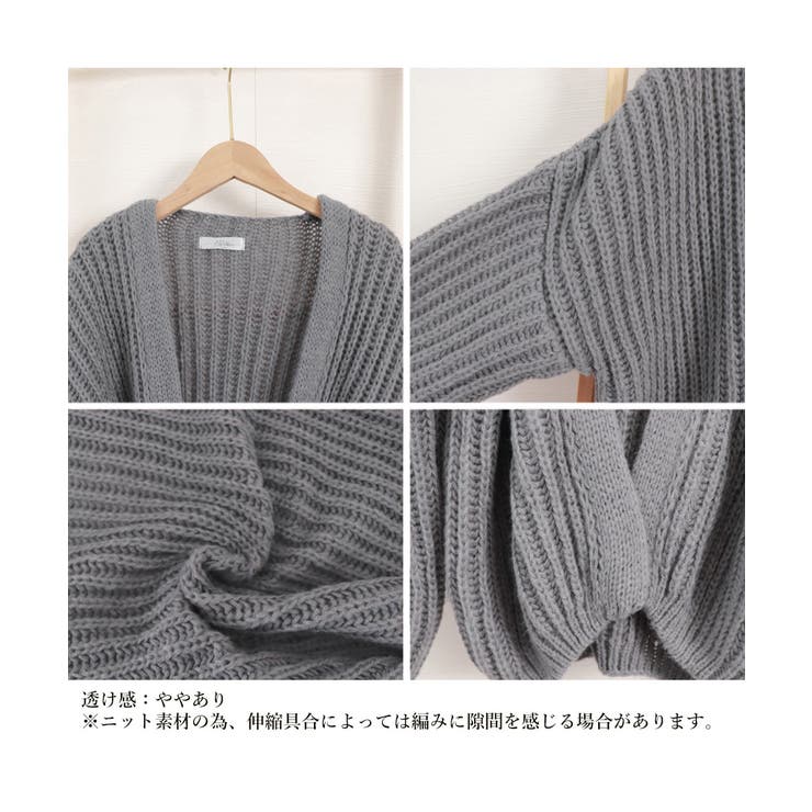 ニットカーディガン レディース ボレロ風[品番：AGCW0005399