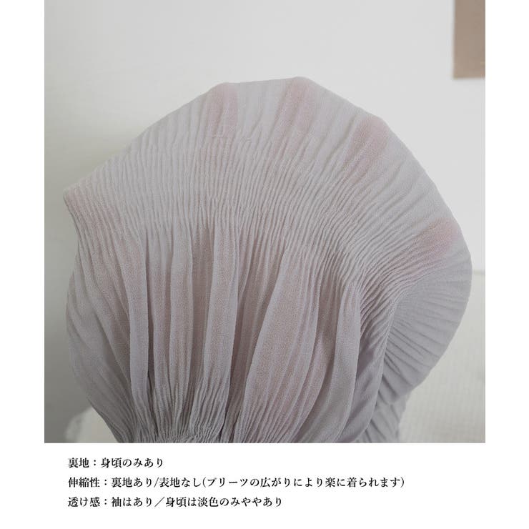 袖シースルートップス レディース 裏地付き | SUNSHINE CLOSET | 詳細画像34 