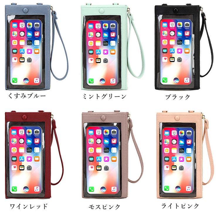 スマホショルダー 財布付き スマホポーチ | SUNSHINE CLOSET | 詳細画像2 