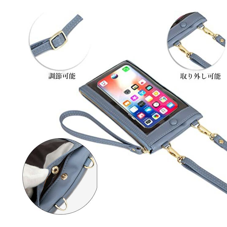 スマホショルダー 財布付き スマホポーチ | SUNSHINE CLOSET | 詳細画像3 