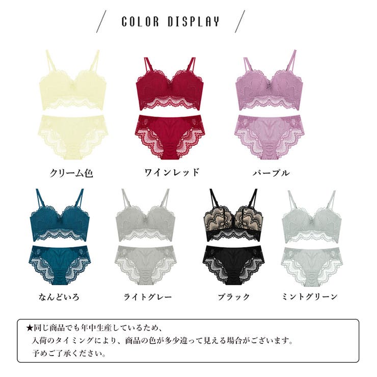 ブラジャー ショーツ セット | SUNSHINE CLOSET | 詳細画像2 