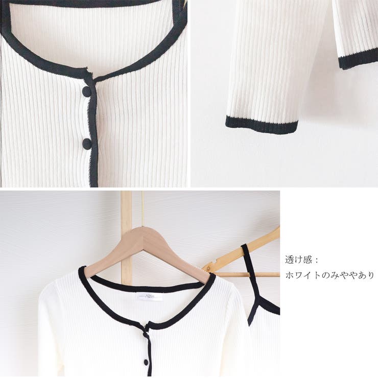 ニットカーディガン キャミ 2点セット | SUNSHINE CLOSET | 詳細画像4 