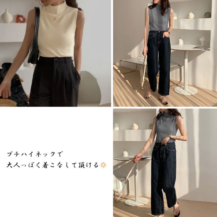タンクトップ プチハイネック レディース | SUNSHINE CLOSET | 詳細画像10 