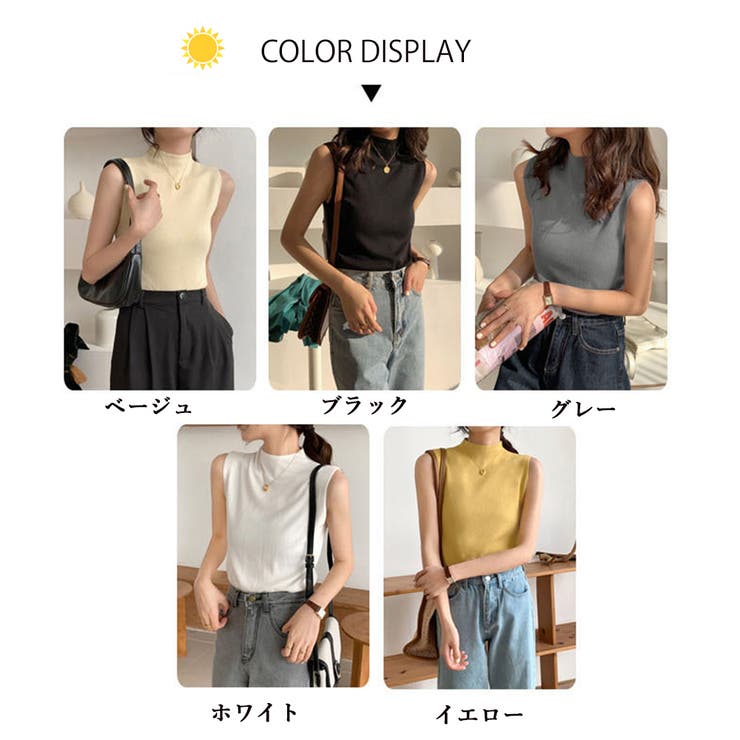 タンクトップ プチハイネック レディース | SUNSHINE CLOSET | 詳細画像2 