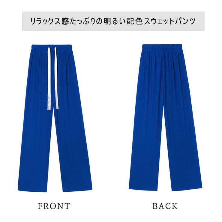 イージー ワイドパンツ レディース 脚長 | SUNSHINE CLOSET | 詳細画像3 