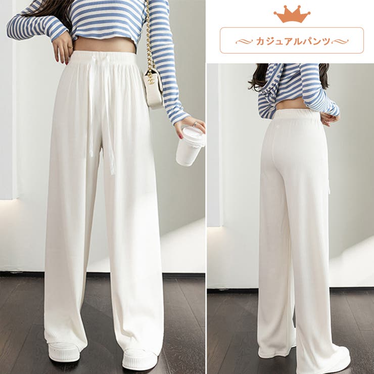 イージー ワイドパンツ レディース 脚長 | SUNSHINE CLOSET | 詳細画像8 