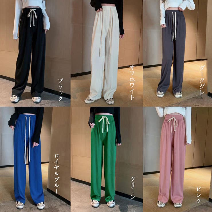 ドロスト ワイドパンツ リブ レディース | SUNSHINE CLOSET | 詳細画像2 