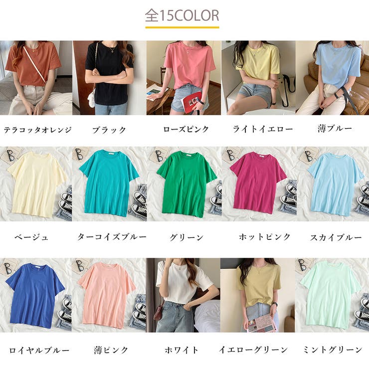 カラーTシャツ レディース 無地tシャツ | SUNSHINE CLOSET | 詳細画像2 