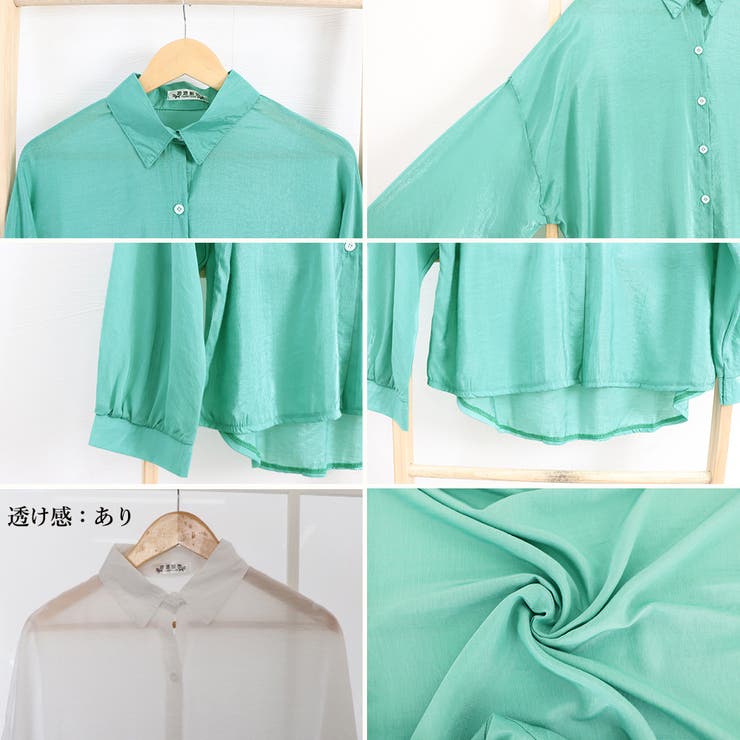 シアーシャツ 薄手シースルー羽織り 韓国 | SUNSHINE CLOSET | 詳細画像4 