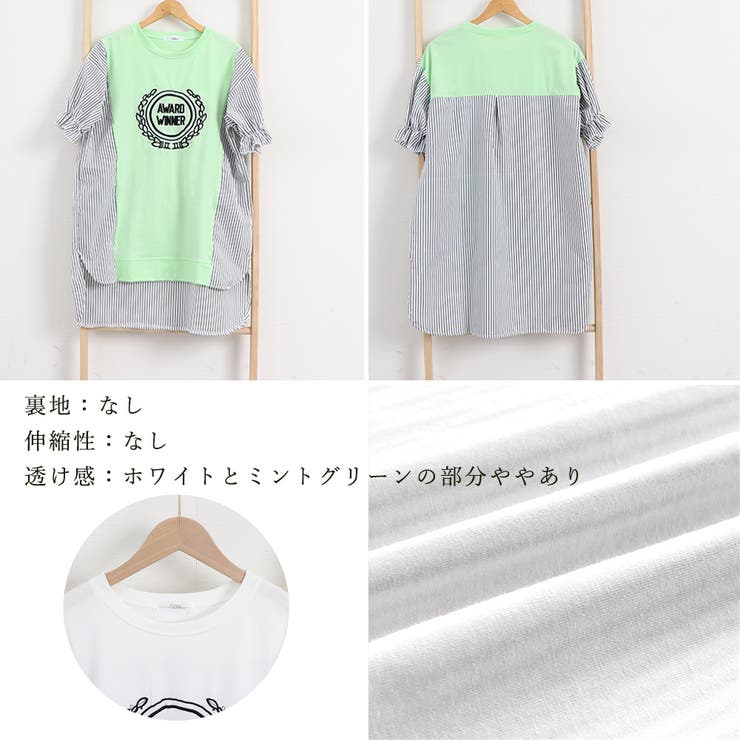 ロゴ チュニック 夏ロングTシャツ 半袖 | SUNSHINE CLOSET | 詳細画像3