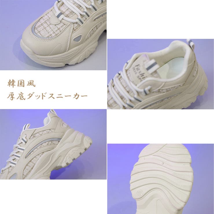 ダッドスニーカー レディース 韓国風厚底[品番：AGCW0003720
