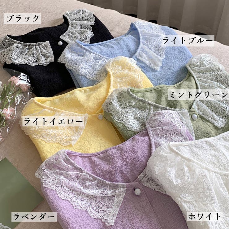 部屋着 上下セット 半袖パジャマ 春夏秋 | SUNSHINE CLOSET | 詳細画像2 