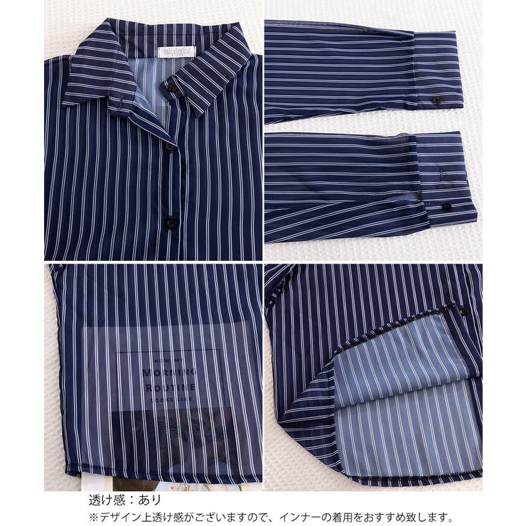 レディース UV対策冷房対策長袖シャツ透け感 夏服ブラウス | SUNSHINE CLOSET | 詳細画像25 