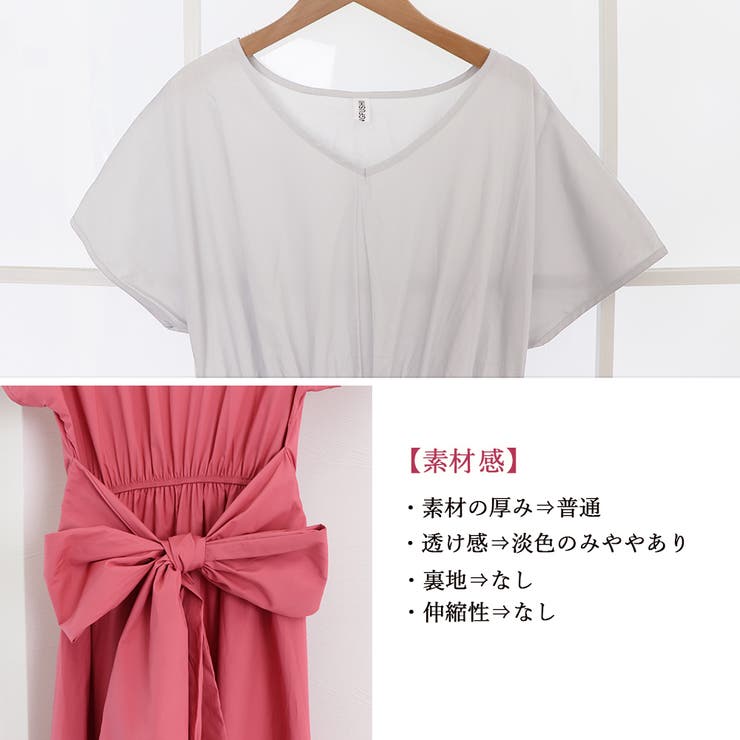 マキシワンピース フレンチ袖ロングワンピ | SUNSHINE CLOSET | 詳細画像4 