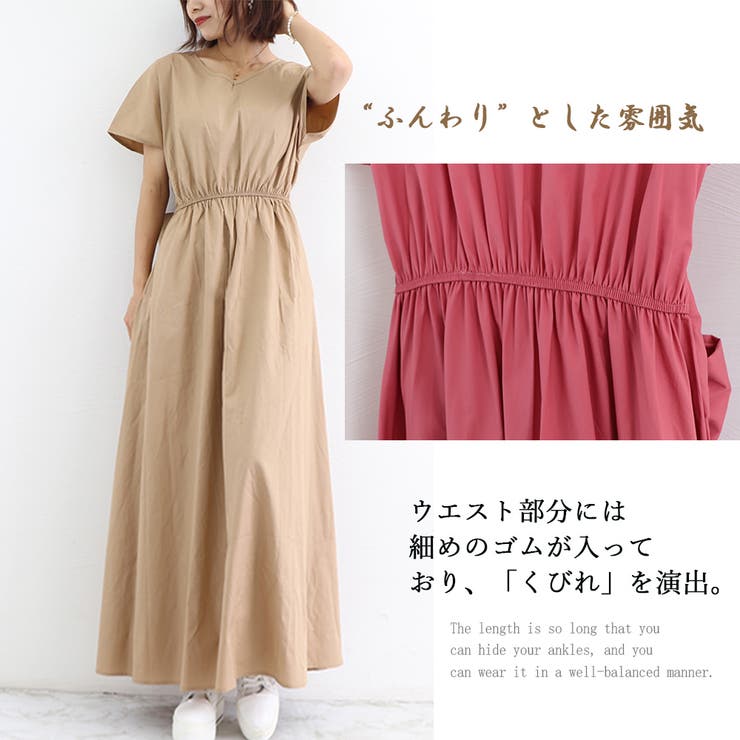 マキシワンピース フレンチ袖ロングワンピ | SUNSHINE CLOSET | 詳細画像5 