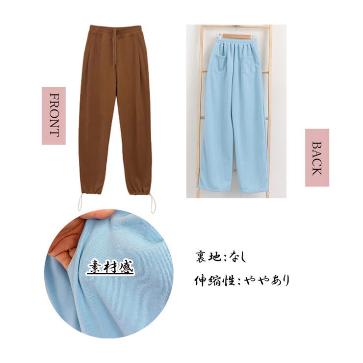 ドローストリング ジョガーパンツ スウェット | SUNSHINE CLOSET | 詳細画像37 
