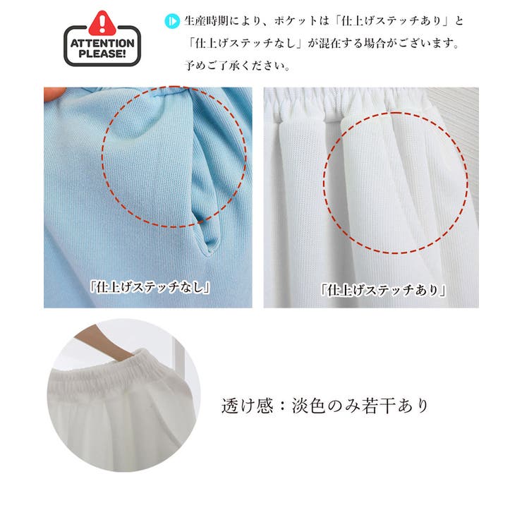 ドローストリング ジョガーパンツ スウェット | SUNSHINE CLOSET | 詳細画像39 