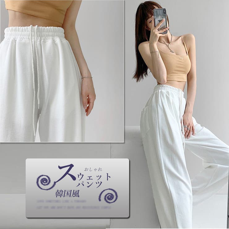 韓国 スウェットパンツ レディース 新作 | SUNSHINE CLOSET | 詳細画像7 