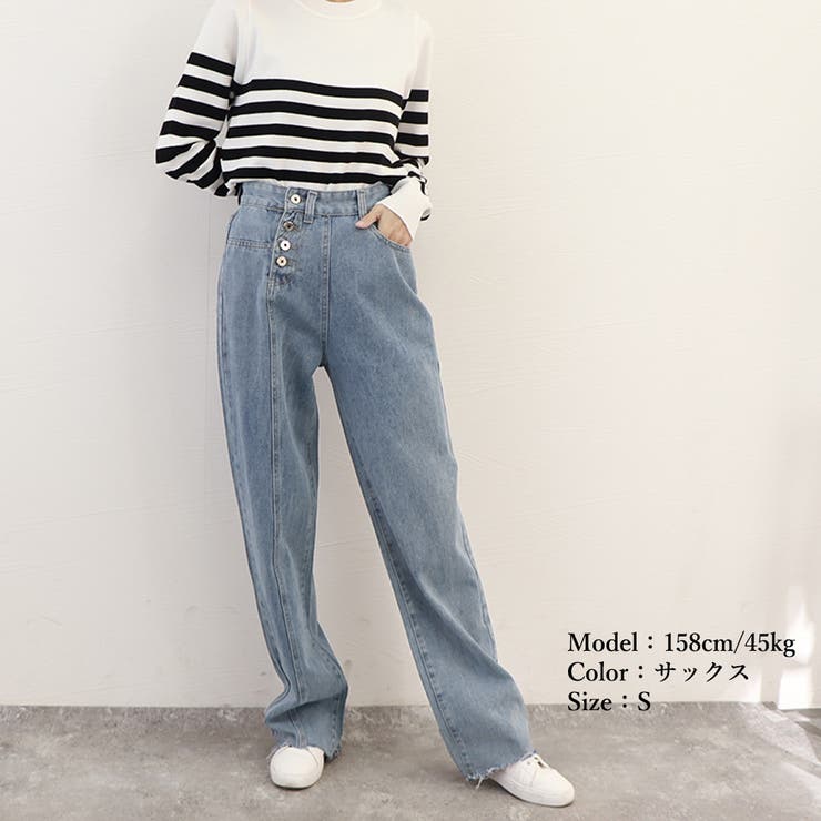 デニムストレートパンツ ハイウエスト韓国 | SUNSHINE CLOSET | 詳細画像15 
