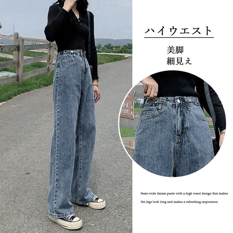 ストレートデニムパンツ レディース 美脚 | SUNSHINE CLOSET | 詳細画像7 