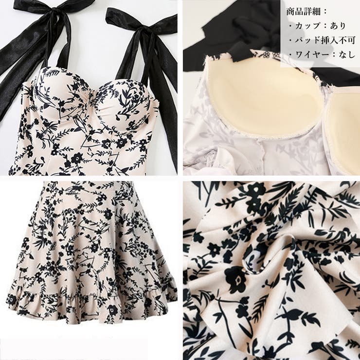 新品未使用、タグ付き花柄ワンピースパレオ水着セット ショッピングゴー shoppinggo 水着3点セット パレオ 大判 水着