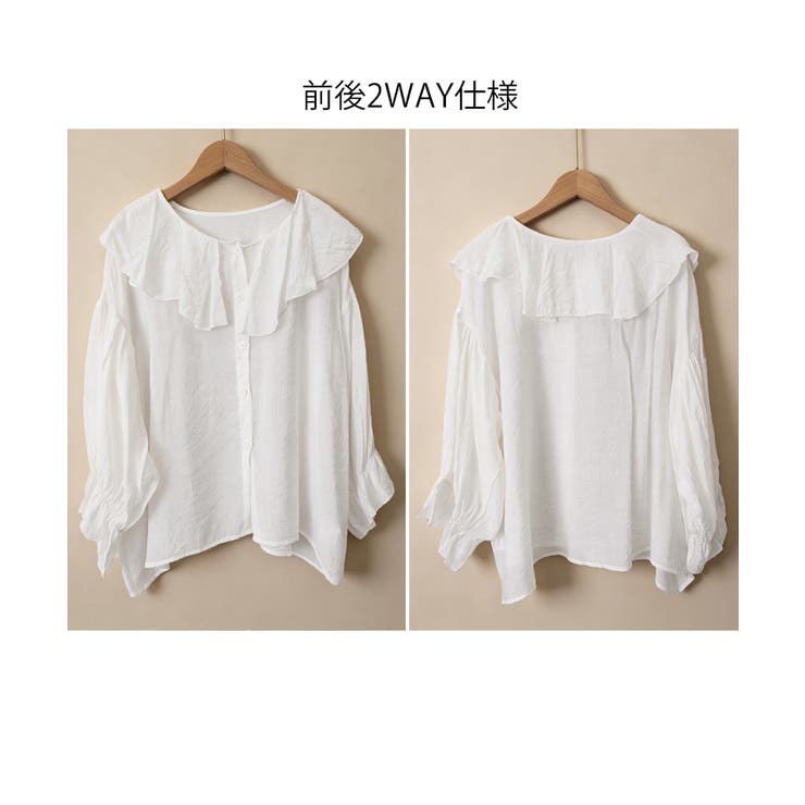 前後2WAYきれいめシアートップスおしゃれ 韓国風フリルブラウスレディース長袖と… | SUNSHINE CLOSET | 詳細画像34 